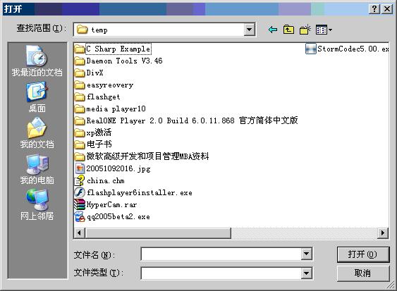 c#?<wbr>中openFileDialog控件和saveFileDialog控件的对比和使用总结