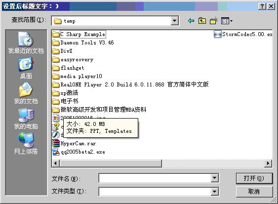 c#?<wbr>中openFileDialog控件和saveFileDialog控件的对比和使用总结