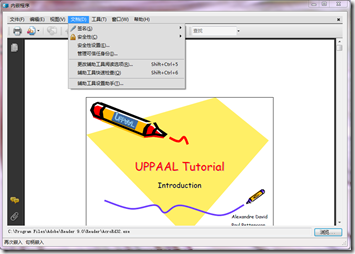 嵌入Adobe Reader 嵌入Adobe Reader