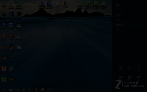 win8激活