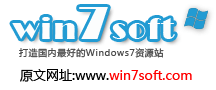 电脑视力 巧设Win7配置保护眼睛
