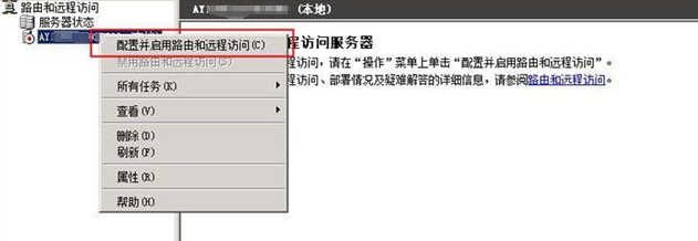 C:\Users\qiankun.wqk\Pictures\vpn10.png