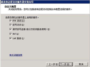 C:\Users\qiankun.wqk\Pictures\vpn13.png