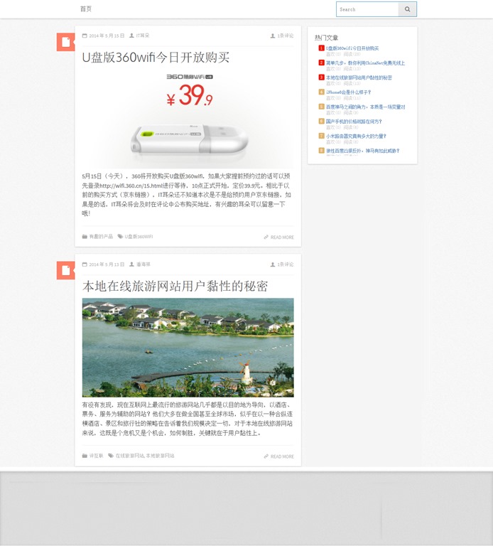 未标题-1
