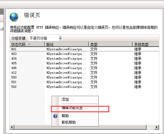 QQ糿20150307230123.jpg