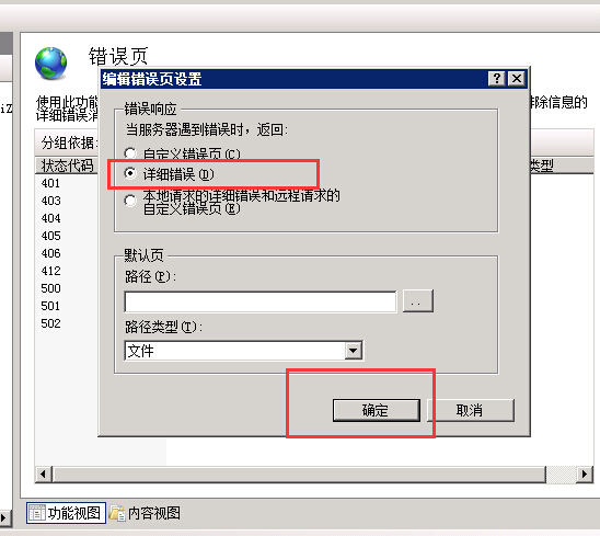 QQ糿20150307230140.jpg
