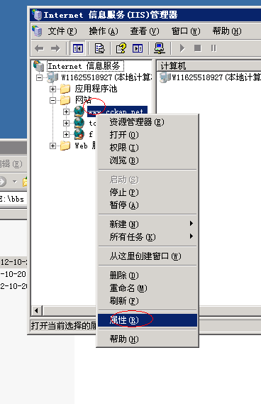 QQ截图20121022095430.png QQ截图20121022095430.png