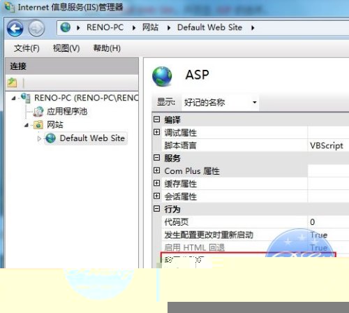 windows7下IIS的安装配置 - 凡间尘埃 - 尘埃的博客