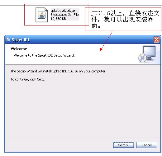 eclipse下安装Extjs的插件spket - xiehx163 - xiehx163的博客 eclipse下安装Extjs的插件spket - xiehx163 - xiehx163的博客