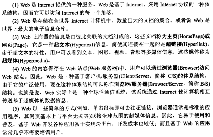 计算机生成了可选文字: </div>


                        <div class=