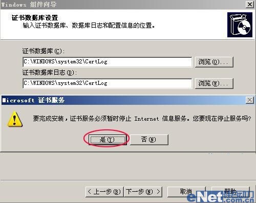 加密