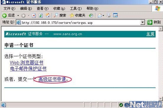加密