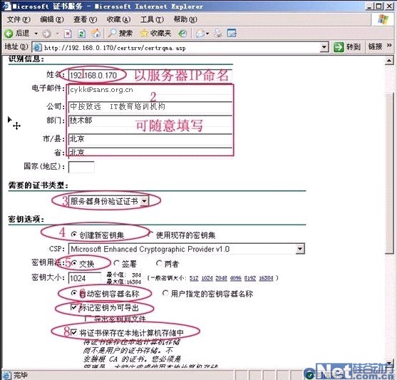加密