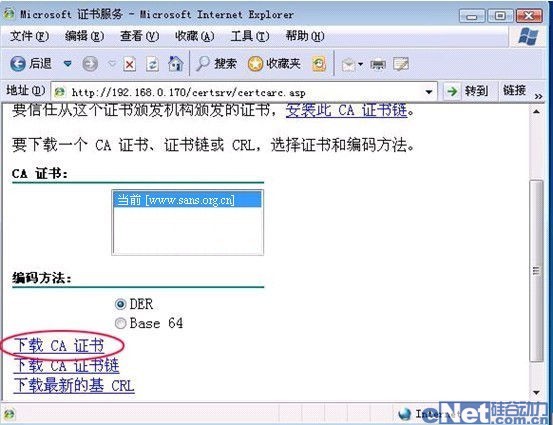 加密