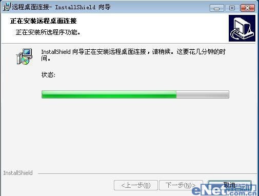 加密