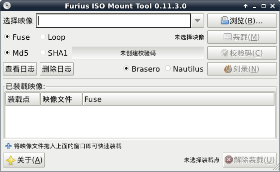 how-to-mount-an-iso-file-in-linux-01