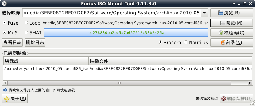 how-to-mount-an-iso-file-in-linux-02
