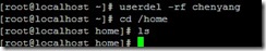 userdel2