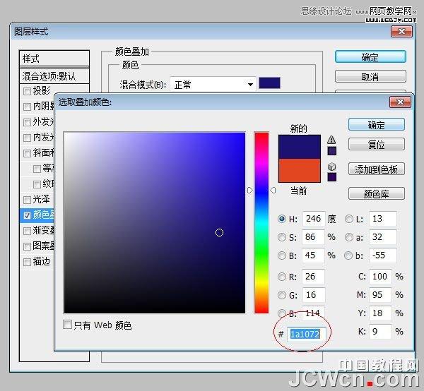 Photoshop制作个性的涂鸦立体字教程