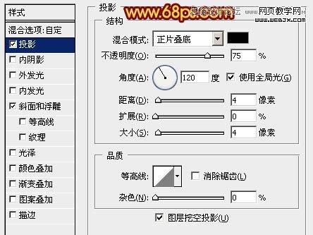 Photoshop制作漂亮的古典金色立体福字Photoshop教程,网页教学网