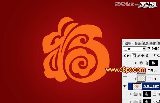Photoshop制作漂亮的古典金色立体福字Photoshop教程,网页教学网
