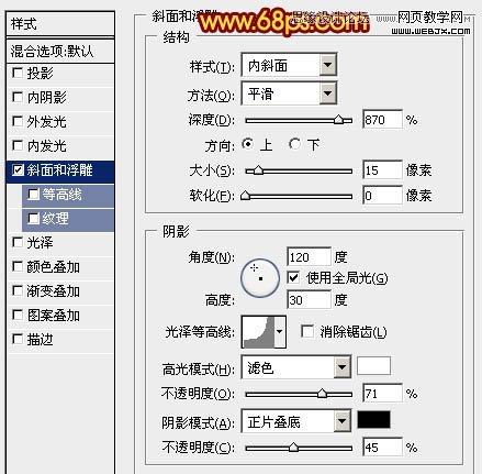 Photoshop制作漂亮的古典金色立体福字Photoshop教程,网页教学网