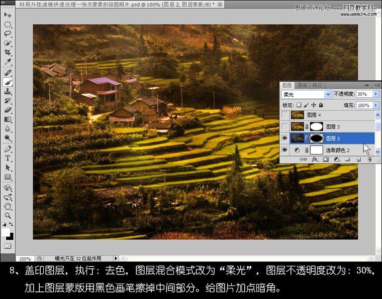 Photoshop使用滤镜处理一张灰蒙蒙的田园照片网页教学网