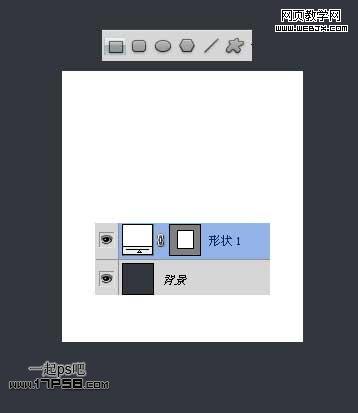 Photoshop制作Iphone风格导航菜单教程