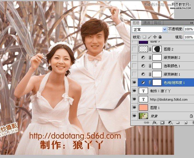 Photoshop调出外景婚片梦幻紫蓝色效果