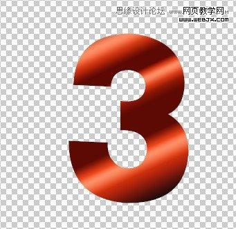 Photoshop制作立体质感3D花纹字效果