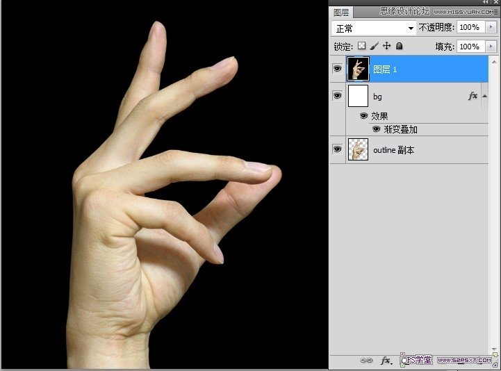 Photoshop把手制作成水晶玻璃效果