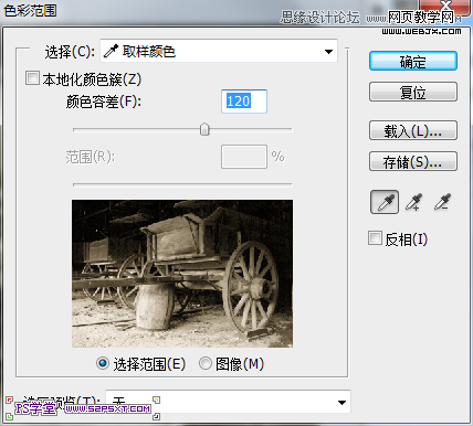 Photoshop简单调出质感的黑白色板车