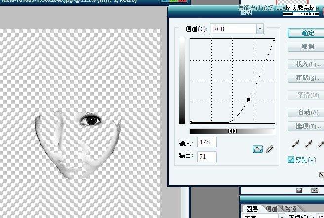 Photoshop给可爱女孩变成小丑
