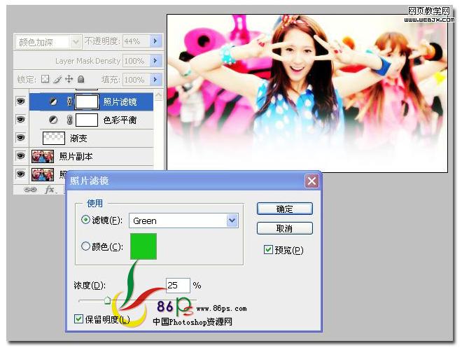 Photoshop通道混合器制作网页头部装饰图片_webjx.com