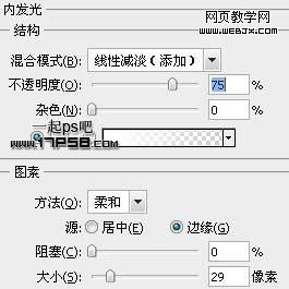 PS自定义形状工具与图层样式绘制金属质感的徽章_webjx.com
