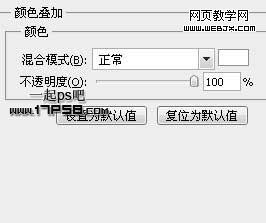 PS自定义形状工具与图层样式绘制金属质感的徽章_webjx.com