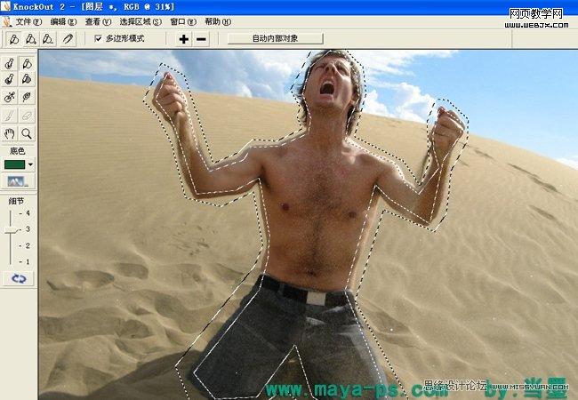 Photoshop相片合成教程:吓人的树妖_WEBJX.COM