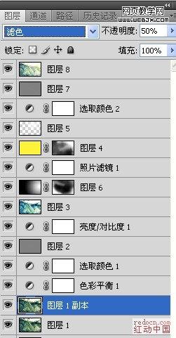 Photoshop风景图处理教程:阳光照射下的雨珠_webjx.com