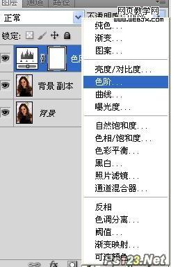 Photoshop美白祛斑教程:简单美化美女图片_webjx.com