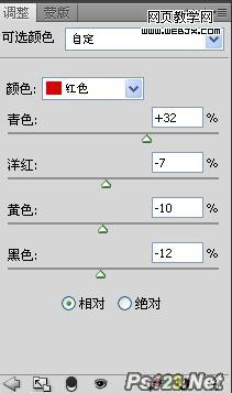 Photoshop美白祛斑教程:简单美化美女图片_webjx.com