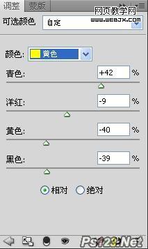 Photoshop美白祛斑教程:简单美化美女图片_webjx.com
