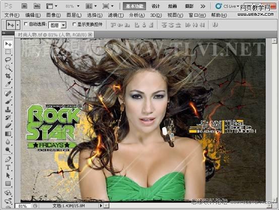 Photoshop入门实例教程:替换颜色命令的使用_webjx.com