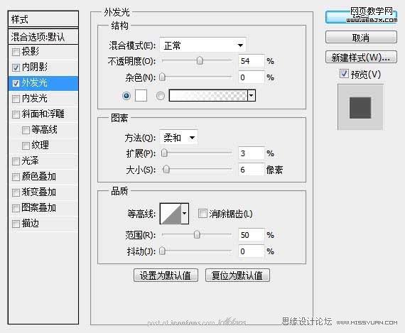 Photoshop合成冷色效果的打火机燃烧场景_webjx.com