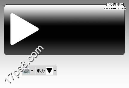 Photoshop简单绘制一个黑色风格的网页按钮_webjx.com网页教学网