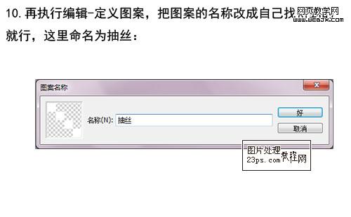 Photoshop非主流图片:青蓝色调兄妹图片_网页webjx.com教学网