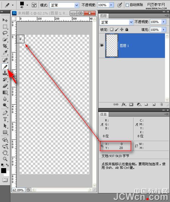 Photoshop实例教程:好看的水波涟漪动画_网页教学网webjx.com