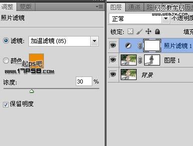 Photoshop相片简单处理教程:朦胧特效图片_webjx.com网页教学网