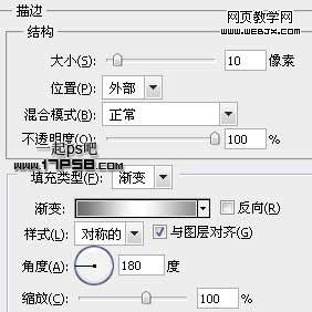 Photoshop鼠绘教程:金属质感的ZIP图标_webjx.com