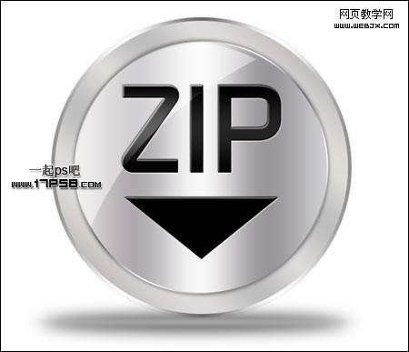 Photoshop鼠绘教程:金属质感的ZIP图标_webjx.com