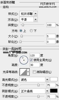 Photoshop鼠绘教程:金属质感的ZIP图标_webjx.com